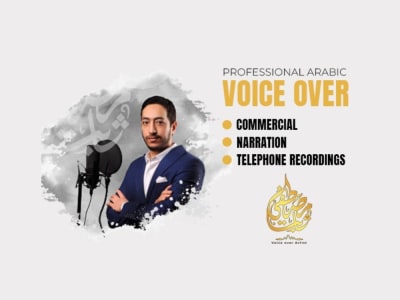 A professional Arabic voice-over