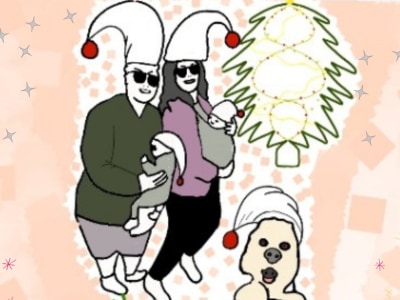 A Christmas holiday card