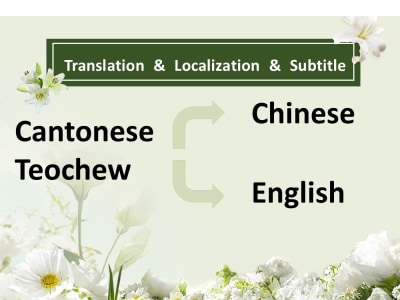 Professional transcription from Cantonese or Teochew to Chinese or English