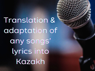 A creative translation of any songs' lyrics into Kazakh