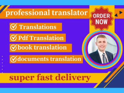 Translate English to Japanese or Japanese to English