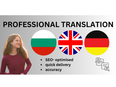 Translation in Bulgarian, English, German
