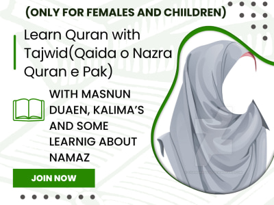 Quran tutor, Islamic Tutor, Tajweed tutor only for females/child