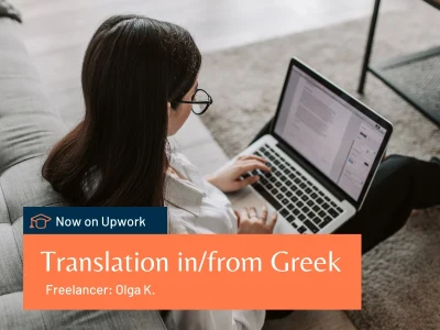 The best English to Greek translation