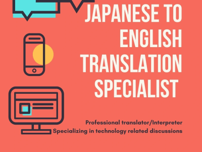 A detailed and concise translation output from Japanese to English