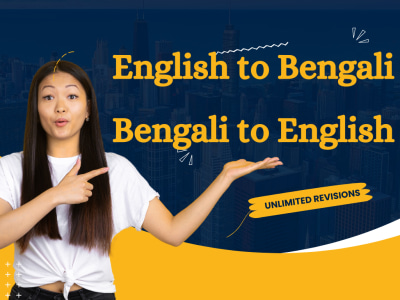 English to Bengali Translation