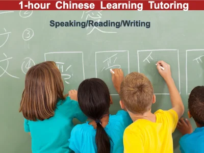 1-hour Chinese mandarin tutoring (speaking/reading)