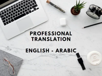 A professional English into Arabic translation