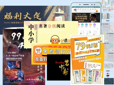 Creative poster designs like promotional posters, corporate posters, etc.