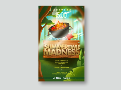 A fantastic poster design