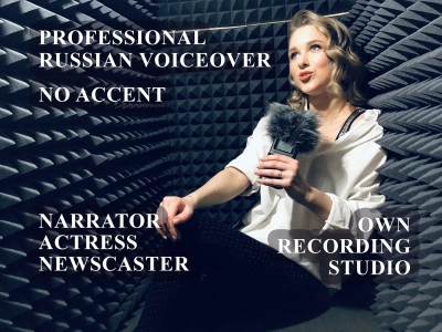 Professional Russian female voiceover without accent from a native speaker