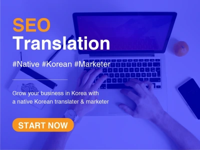 Translated content optimized for the Korean search engine