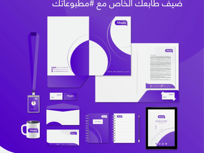 A Visual Identities Design