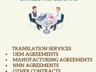 Chinese to English and English to Chinese Translation
