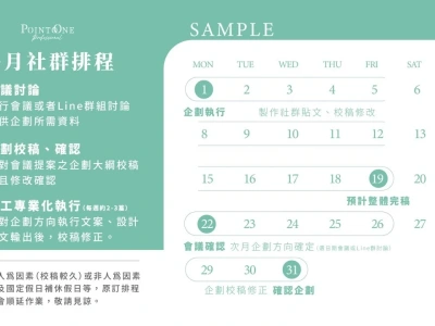 A Chinese social media team for your business