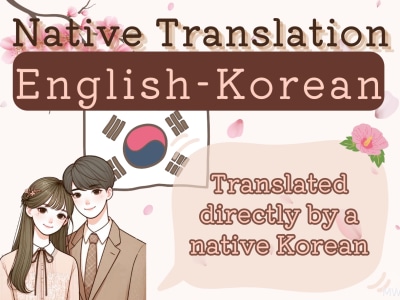 Your text translated by a native Korean speaker.
