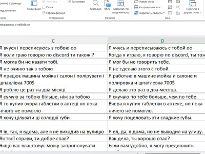 3 tasks of MTPE from Ukrainian into Russian + HT