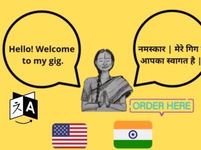 An excellent hindi to english translation and vice versa