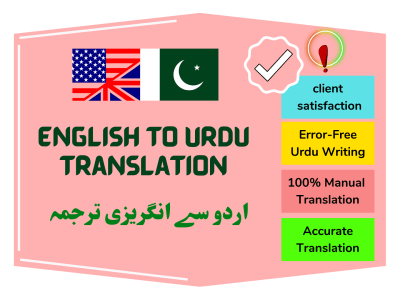 English-Urdu, Urdu-English translation, proofreading, editing