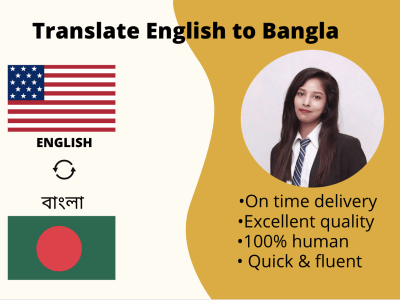 English to Bengali Translation