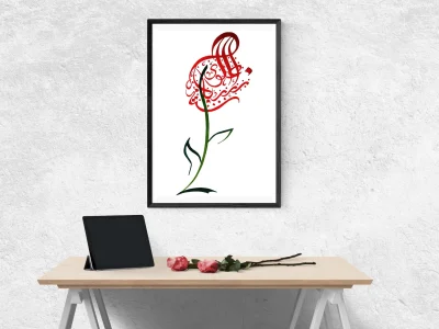 Custom, stylized Arabic calligraphy name, logo, wall art for the loved ones
