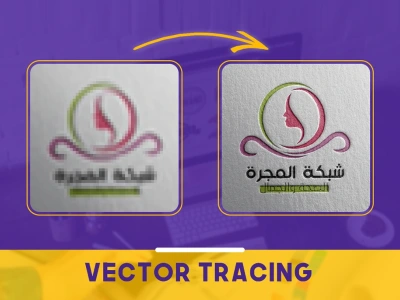 Vector Tracing Trace Redraw Redesign Convert Logo To Vector Upwork Vector Tracing Trace Redraw Redesign Convert Logo To Vector Upwork