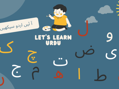 Amazing Urdu classes from level basic to advance by a qualified teacher.