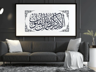 An amazing Islamic Canvas design.