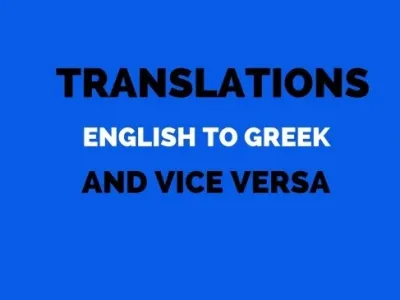 A meticulous and natural translation from English to Greek and vice versa.
