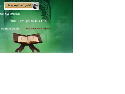 Professional Quran Arabic teacher/tutor