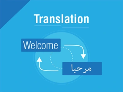 A Translation English-Arabic /Arabic-English | 1 day delivery |
