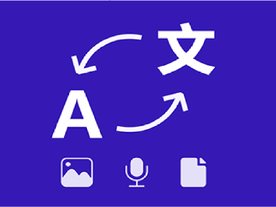 A professional translation from Hebrew to English or English to Hebrew