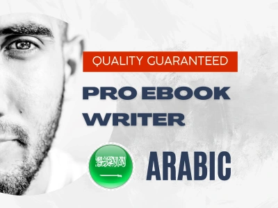An ebook that supports your professional and business objectives.