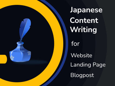 Japanese Content for Marketing Copy