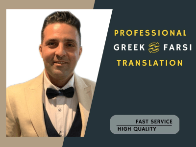 Farsi/Persian Professional Translation & Proofreading to Greek.