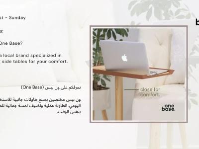 English or Arabic captions for social media posts