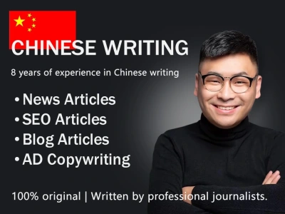High quality content written for you by Chinese journalists