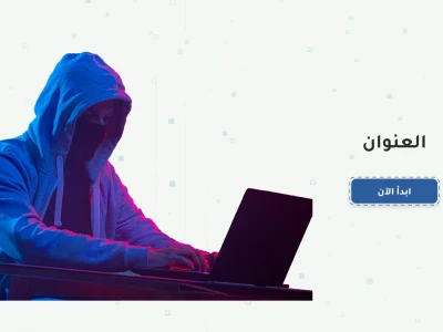 An Articulate Storyline template in Arabic with Graphic Design