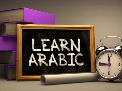 An interview to practice your Arabic with a native speaker