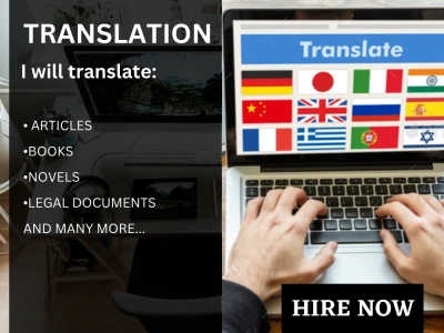 A high quality English translation that suits your needs