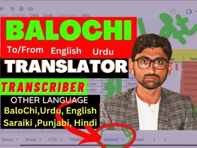 Clear Urdu, and Balochi Transcription and Translation With 100% Guaranteed