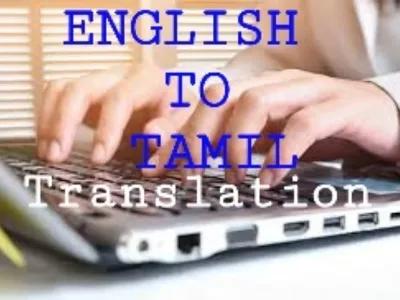 Translate English to Tamil and Tamil to English