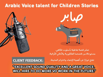 Arabic Voice Over for Children's Stories
