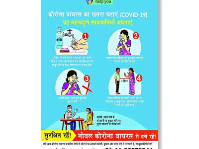 English to Hindi Translation work