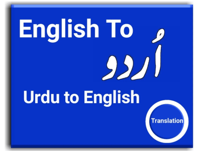 Urdu to english and english to urdu translation