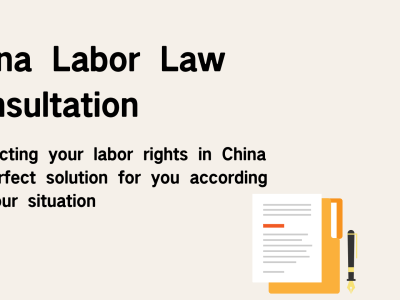 A labor/employment contract template in Chinese and English