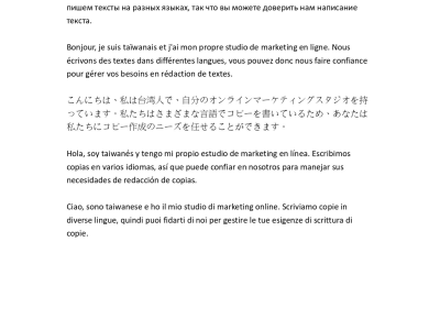 Translatetranslate Chinese, English, Russian, French, Japanese, Spanish
