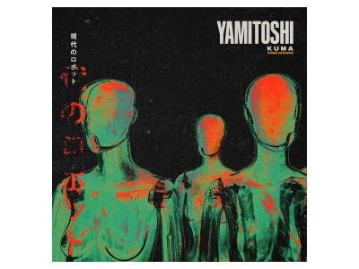 An awesome album cover art music mixtape artwork
