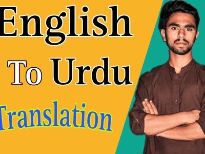 English to Urdu translation and Urdu to English translation