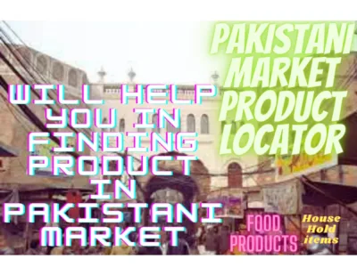 All related information regarding any product available in Pakistan Market